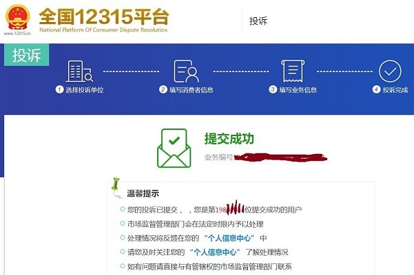 韩版苹果怎么保修苹果官网保修状态查询入口