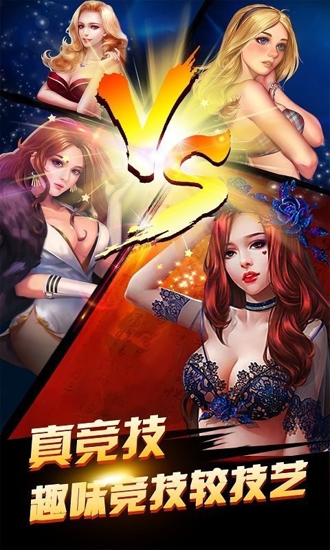 斗牛快乐版安卓目前能玩斗牛的app