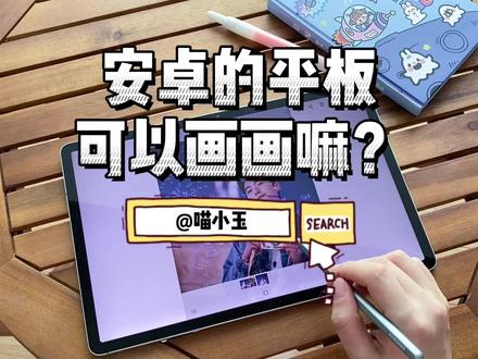 画画辅助安卓版微乐辅助神器开挂安卓系统免费