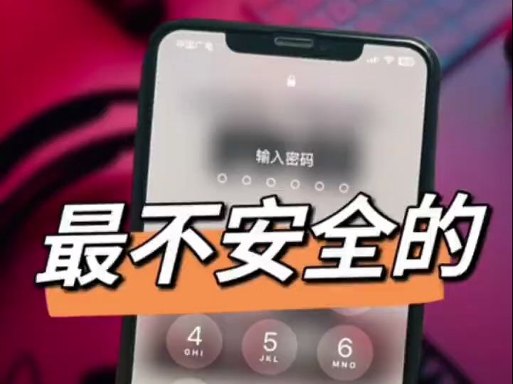 手机设置学生版密码法学教材中设置付费二维码引争议