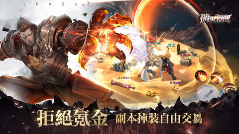 暗黑版安卓游戏汉化rpg游戏直装版