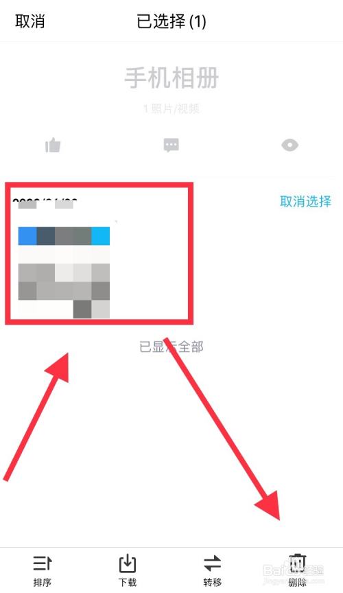 qq手机版删除自动回复请勿打扰自动回复语原文