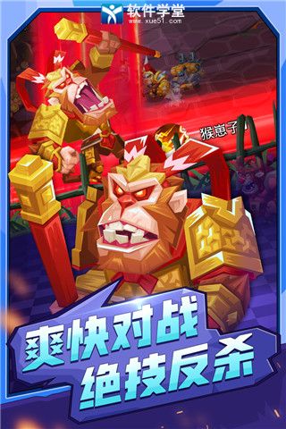 魔幻战棋手机游戏版pc端战棋类单机游戏