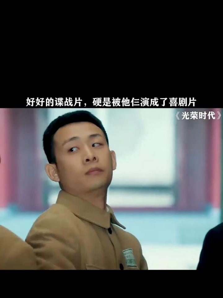 光荣时代手机观看免费版光荣时代全集免费观看完整版