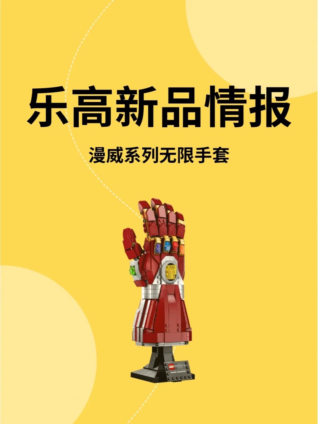 乐高积木无限法则手机版乐高无限为什么下架了还会上架吗