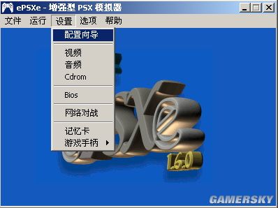 epsxe安卓版使用epsxe2010汉化-第2张图片-太平洋在线下载
