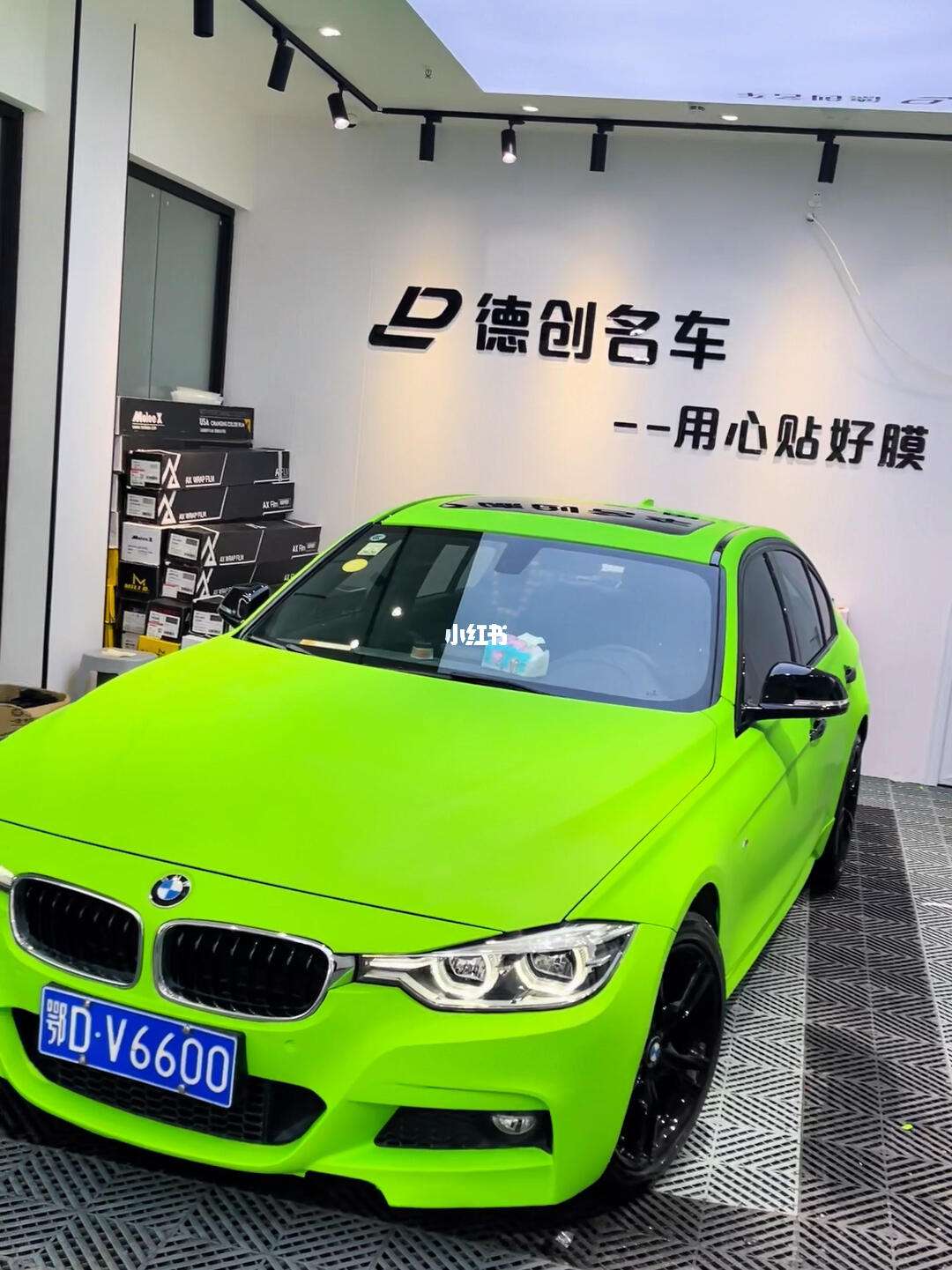 宝马秀苹果版宝马app官方下载