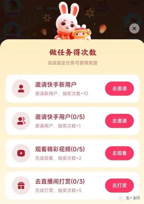 快手极速版安卓版2023快手极速版手机版官方下载安装