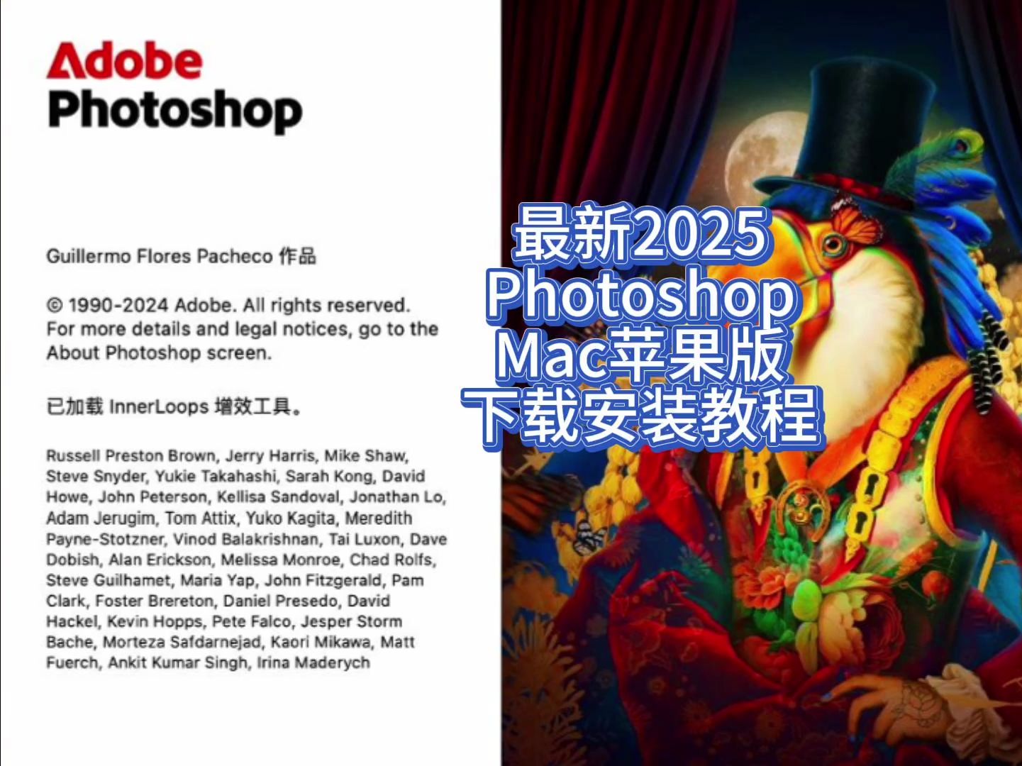 苹果版wpsoffice教程书office永久免费版密钥2024-第2张图片-太平洋在线下载