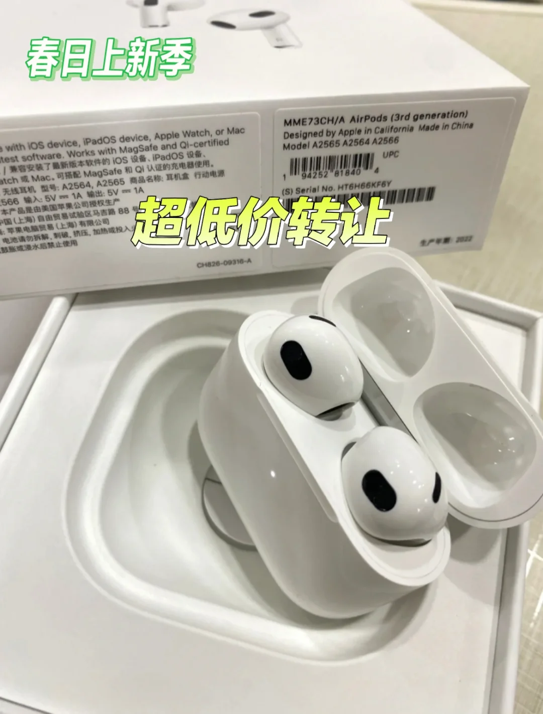 苹果耳机套耐克版苹果耳机各代对比图