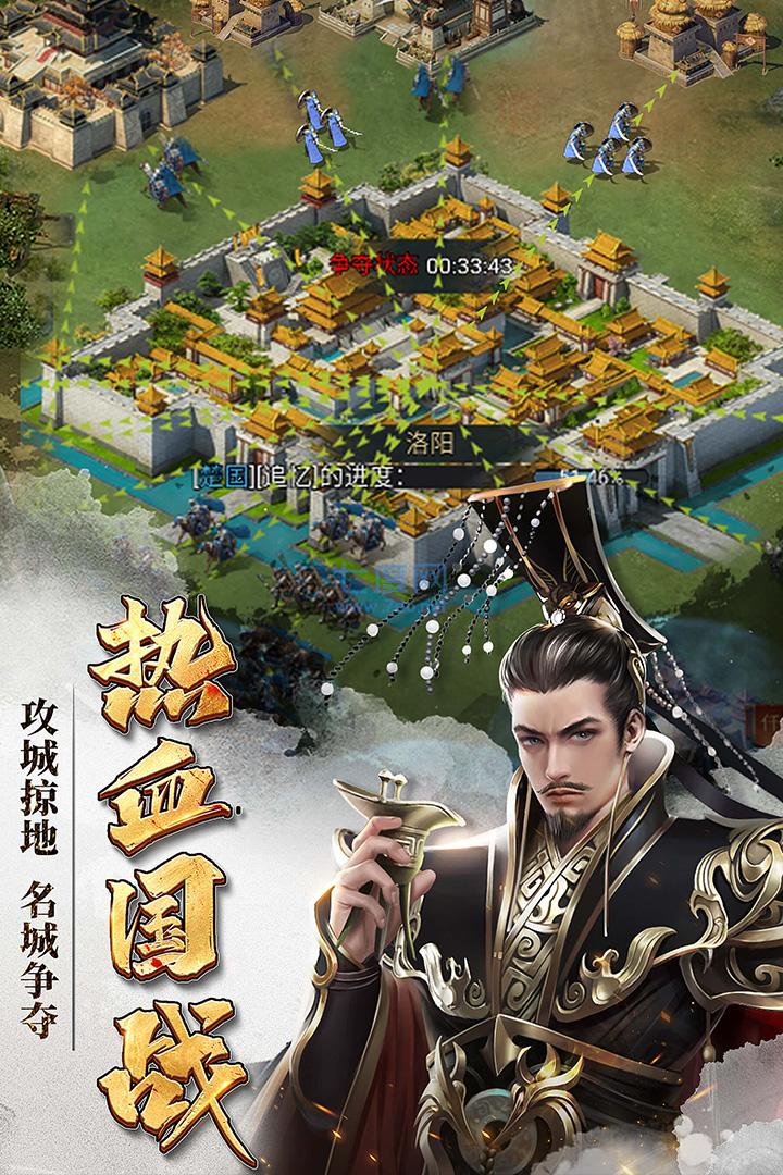 七雄争霸手机版辅助七雄争霸手游官网礼包领取