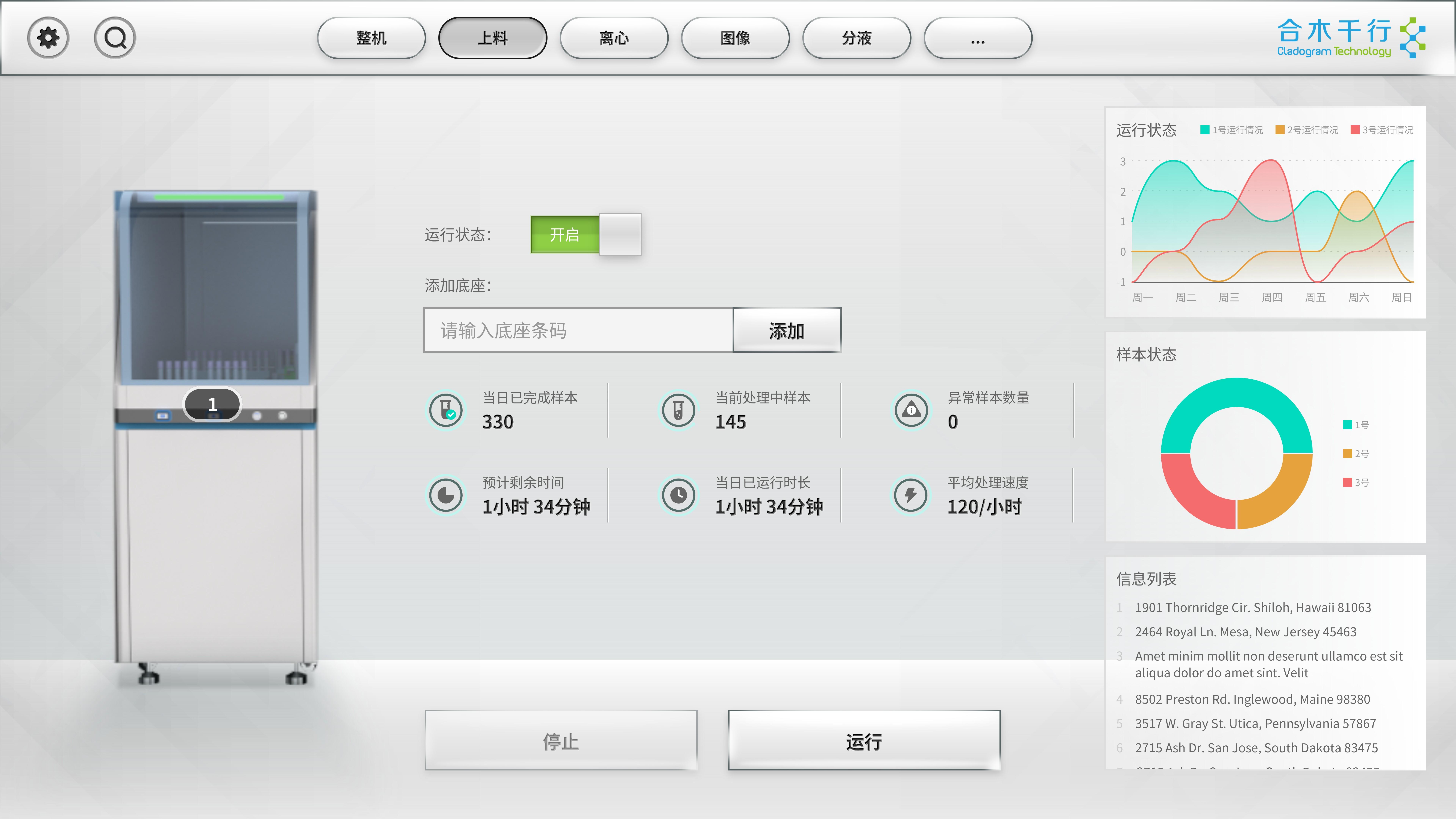 windowsirc客户端windowsinstaller修复工具免费