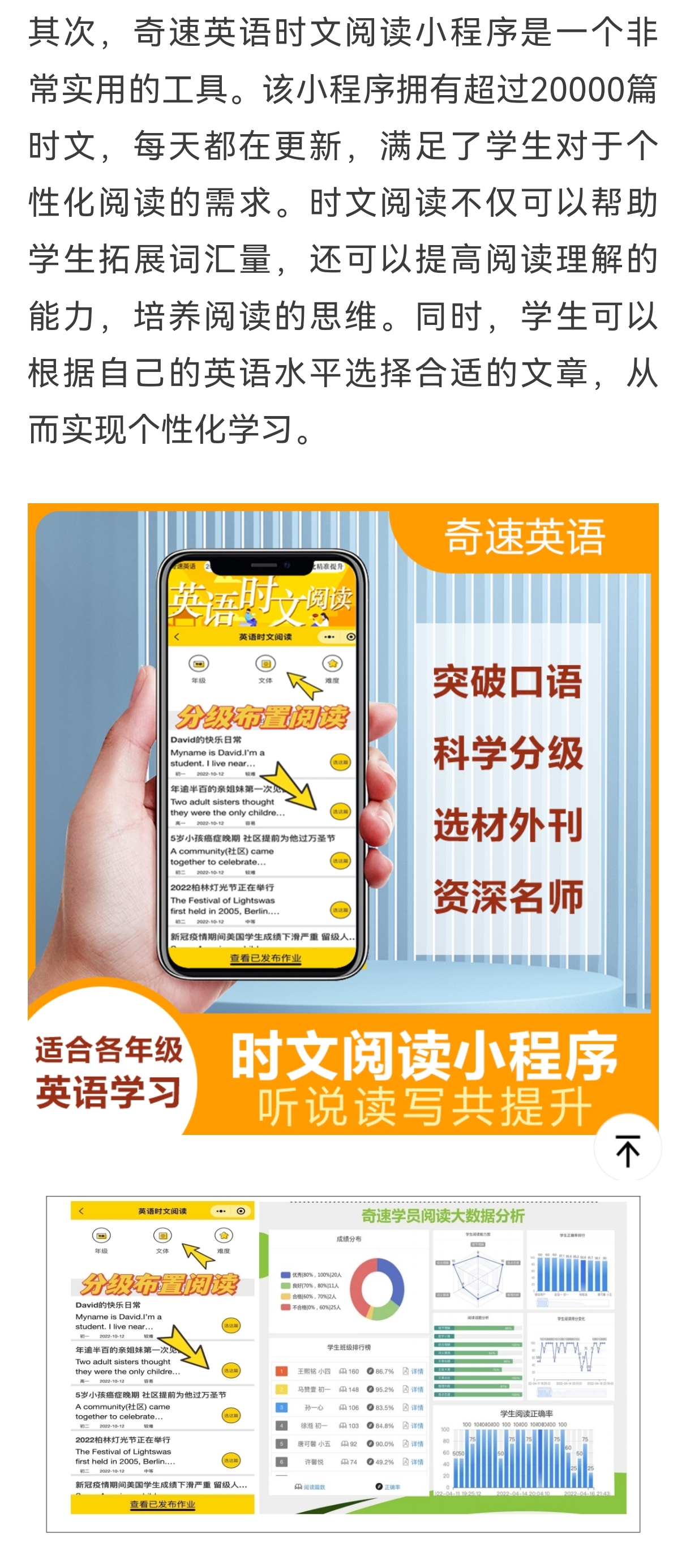 关于卡读写软件手机版苹果版的信息