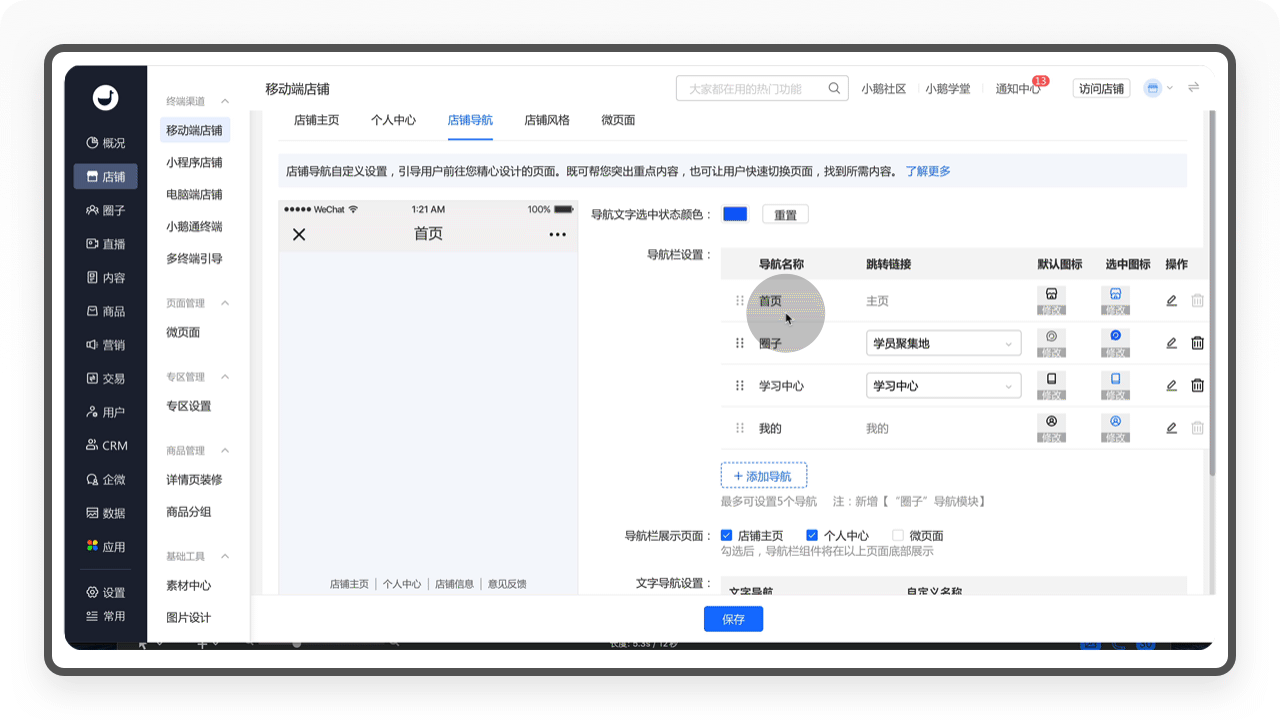 怎样找b端客户端电脑的客户端在哪里找-第2张图片-太平洋在线下载