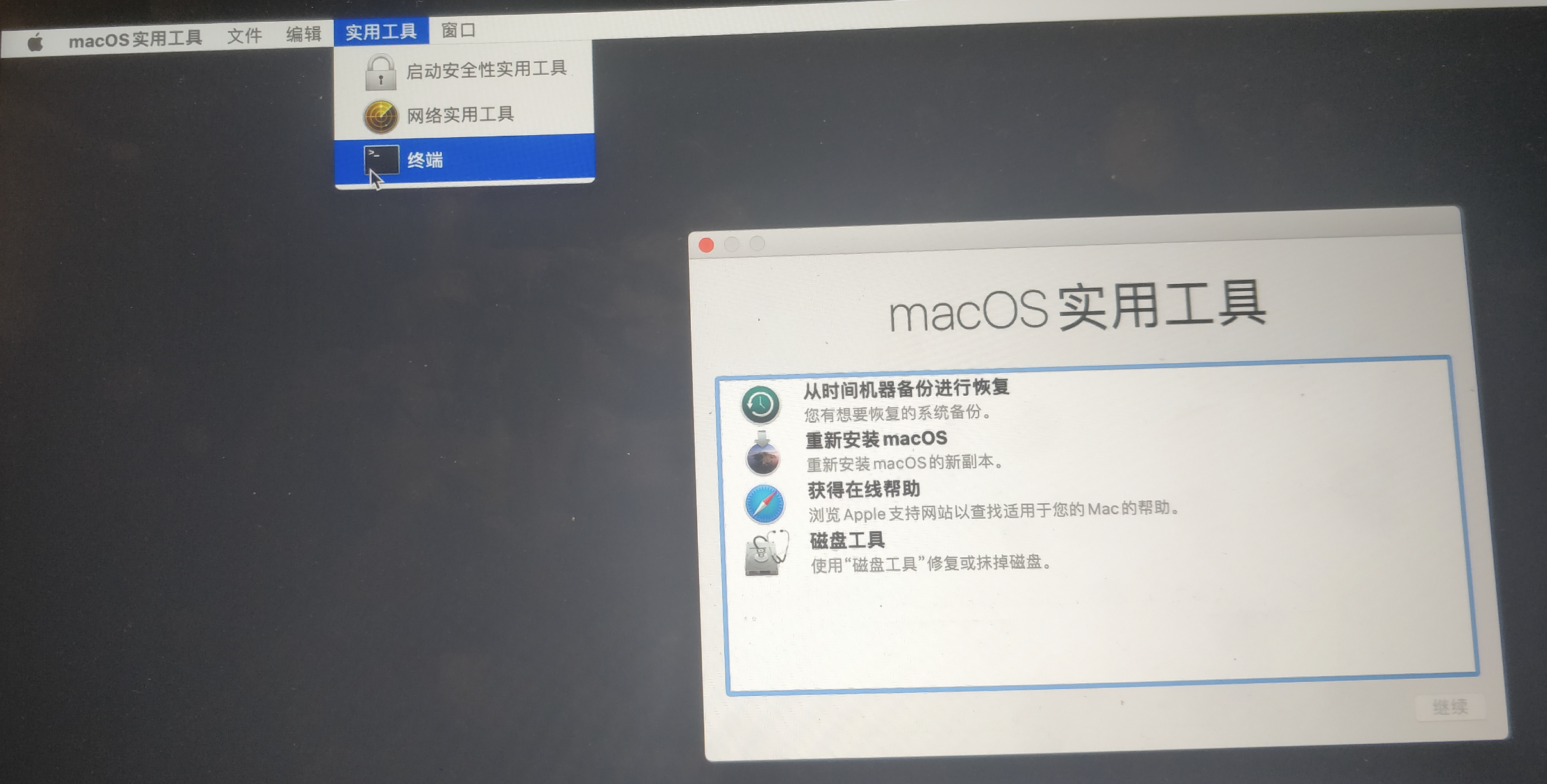 sip客户端重启sip软电话客户端-第2张图片-太平洋在线下载