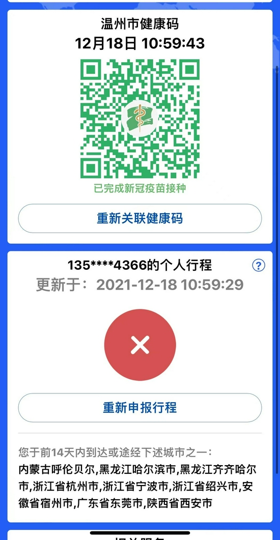 绿码安卓版绿通电动观光车价格-第1张图片-太平洋在线下载