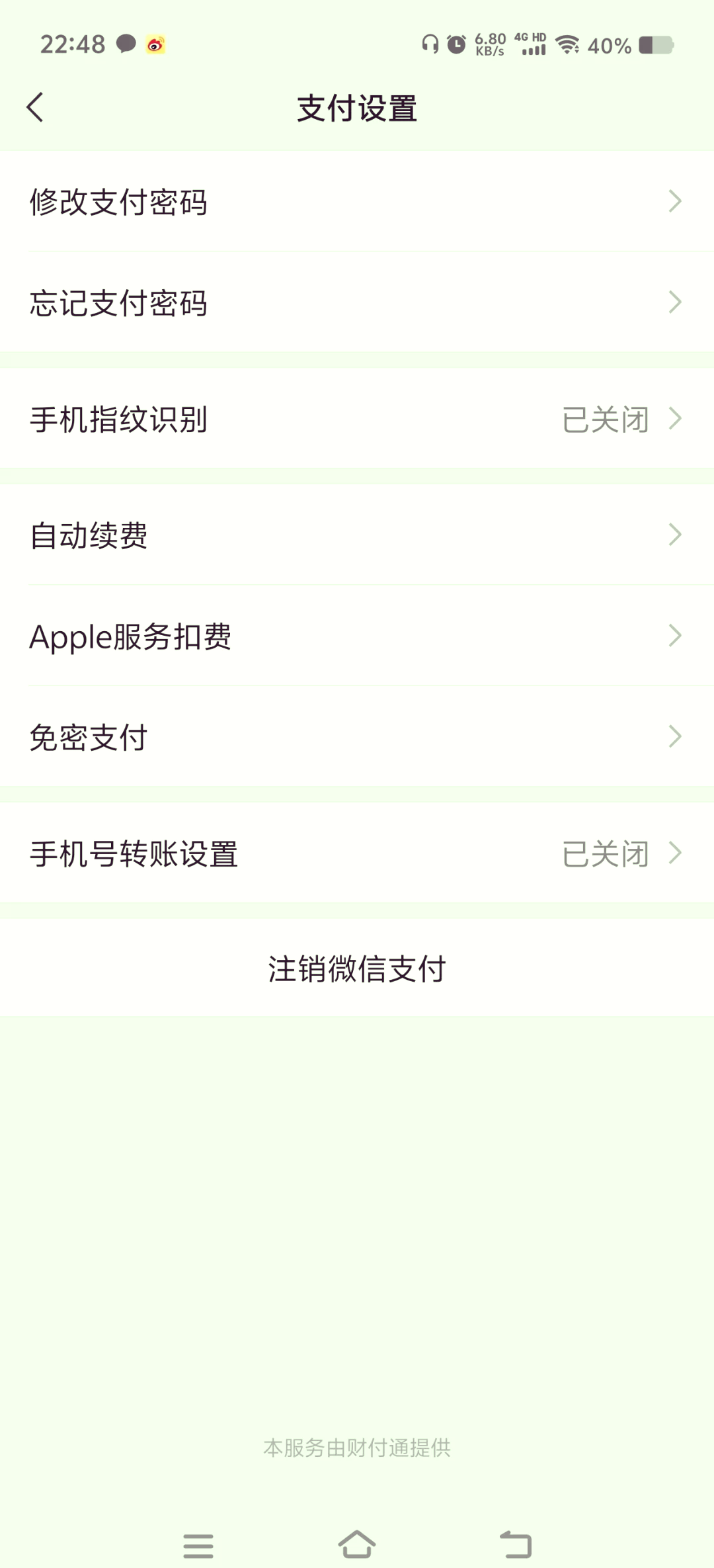 刷会员永久软件手机版刷会员的软件网站2020-第1张图片-太平洋在线下载