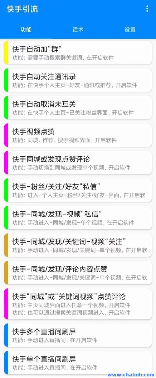 快手刷粉丝神器安卓版的简单介绍-第1张图片-太平洋在线下载