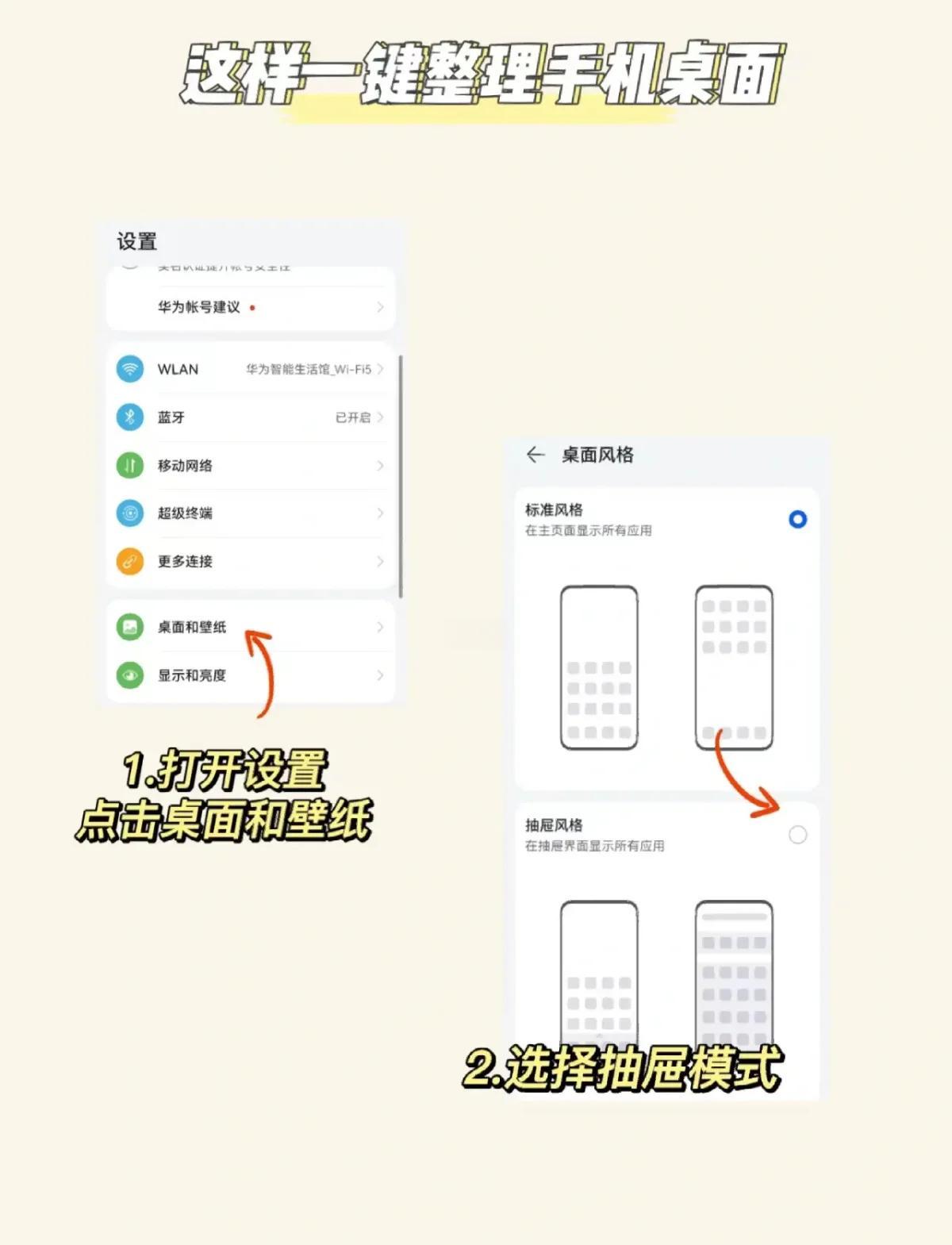 re文件管理器手机版(re文件管理器 手机乐园)-第5张图片-QuickQ官网