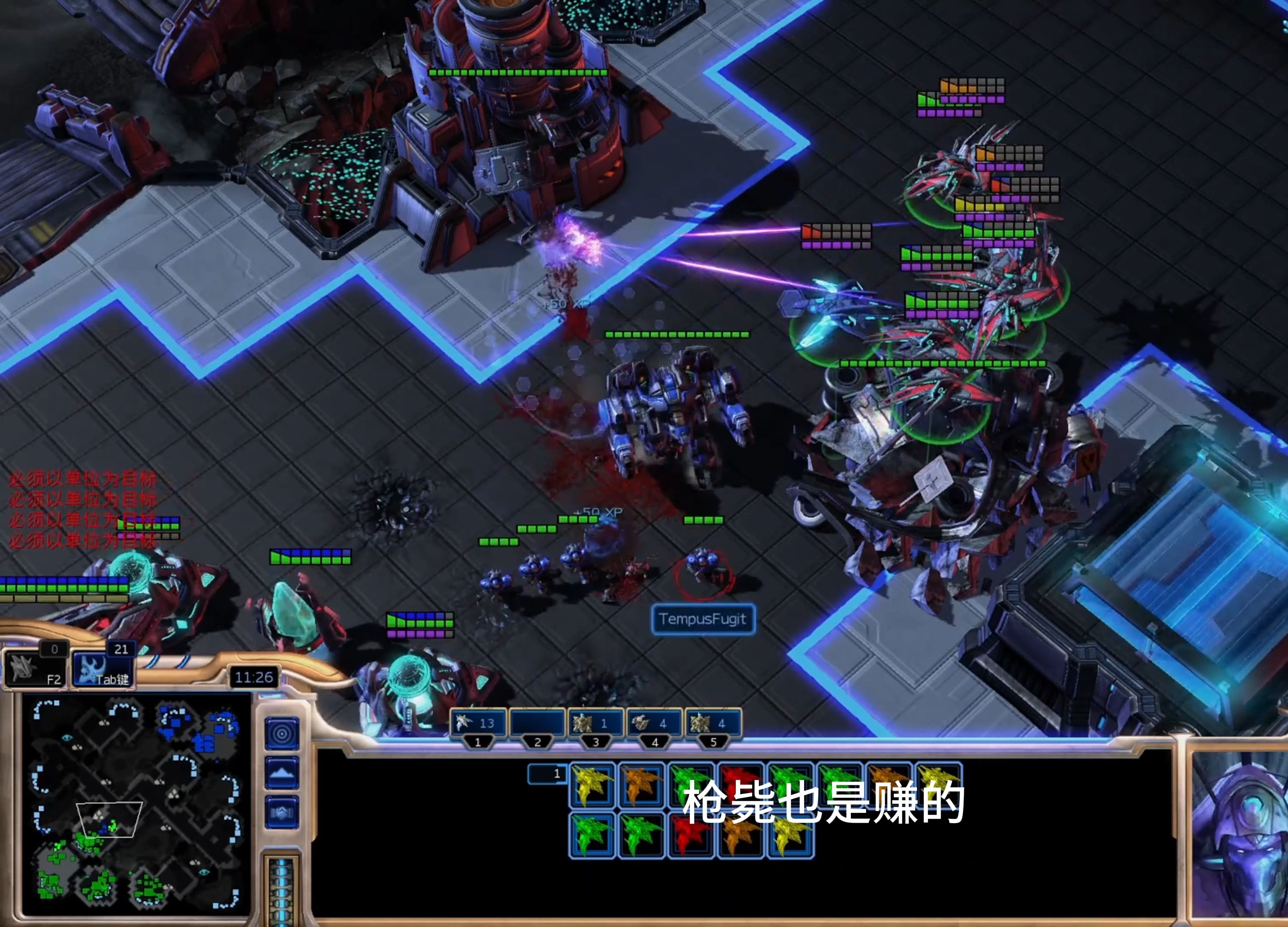 手机版星际争霸汉化版(星际争霸手机版下载方法)-第4张图片-QuickQ官网