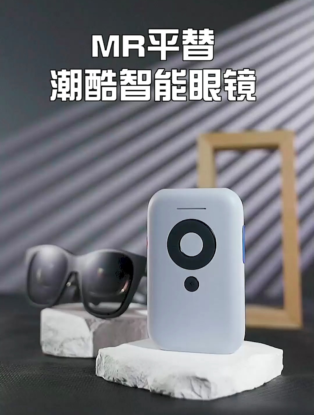 苹果ar眼镜版(苹果ar眼镜产业链)-第2张图片-QuickQ官网