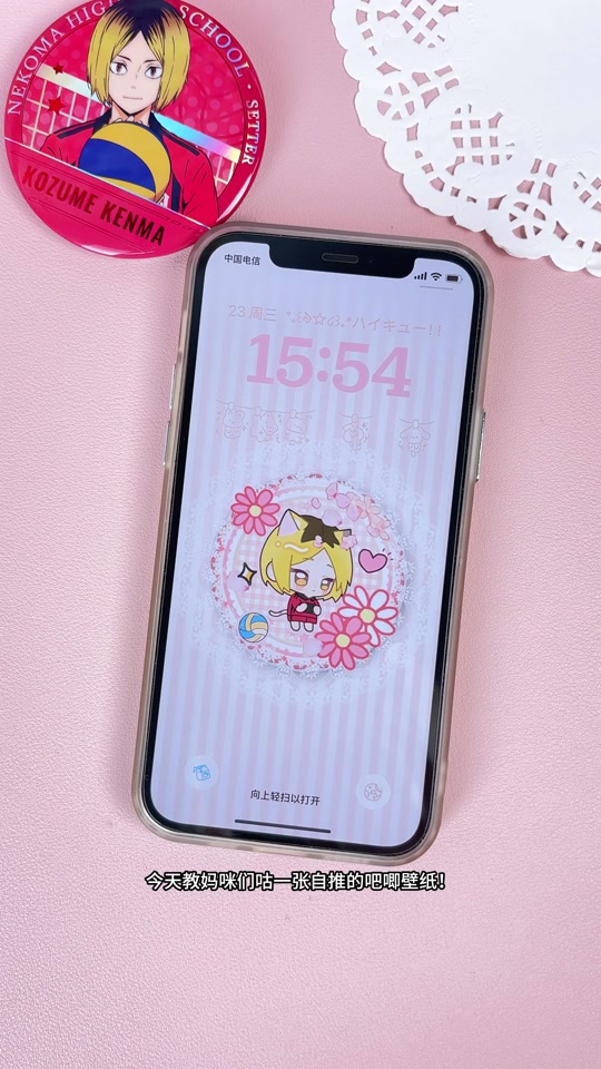 苹果版排球(排球少年游戏苹果)-第5张图片-QuickQ官网