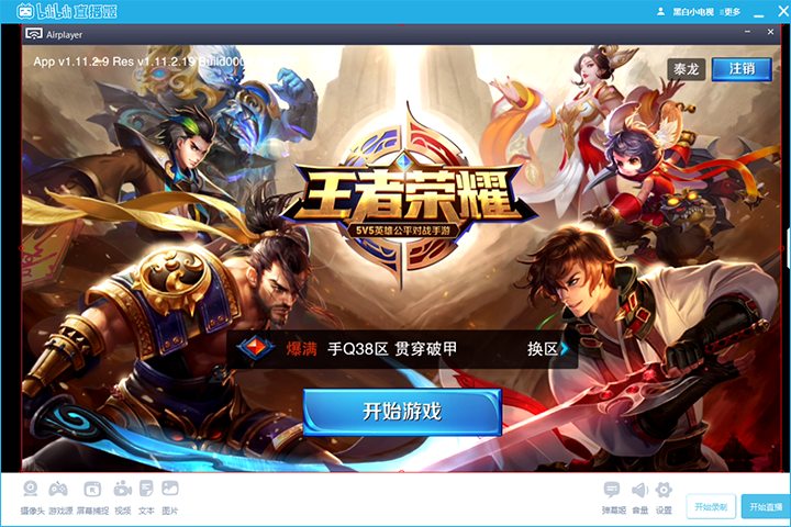 铃兰直播苹果版(铃兰直播苹果版官网)