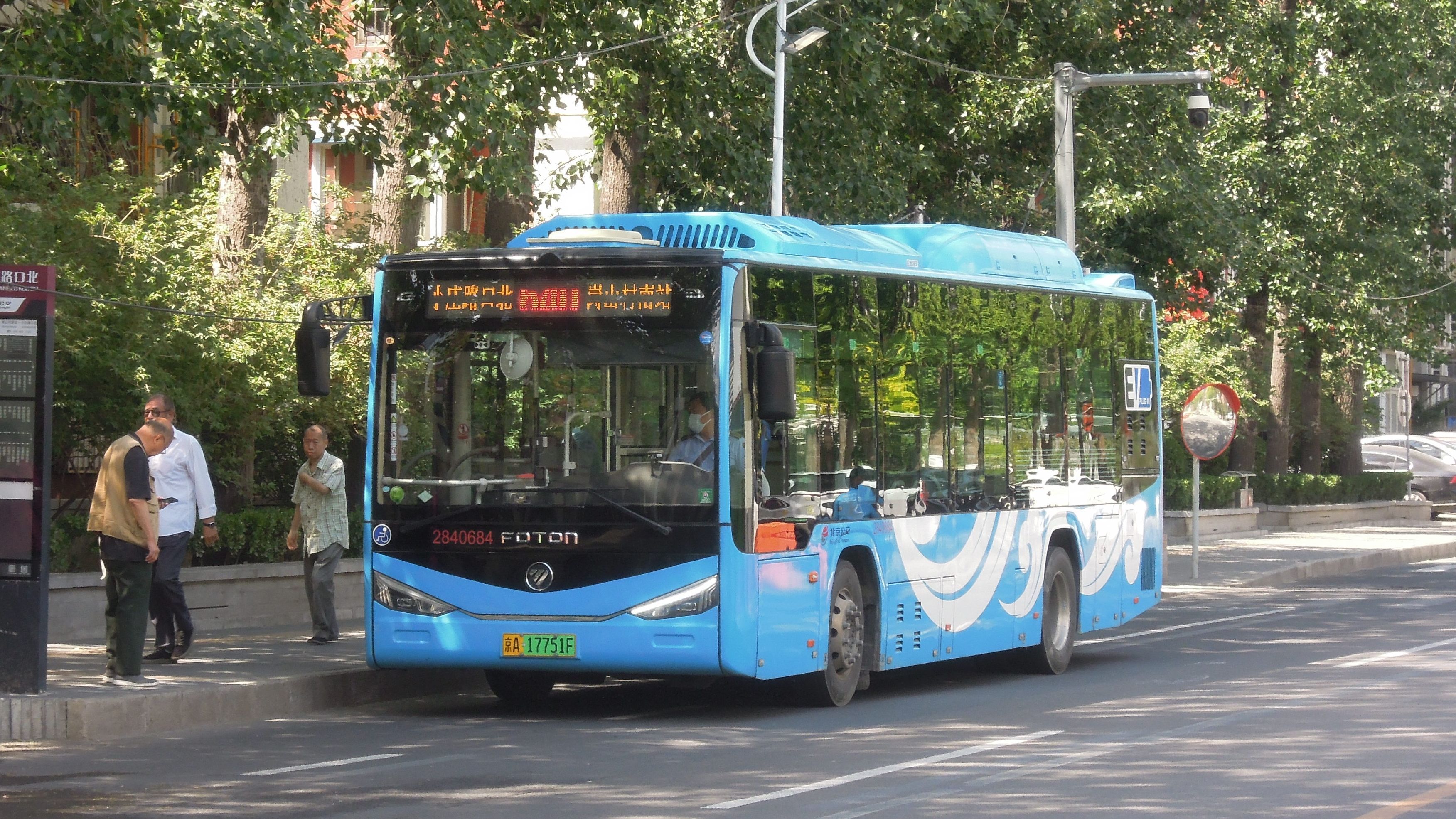 8684公交手机版(8684公交查询手机版下载)-第3张图片-QuickQ官网