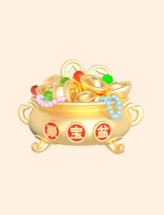 聚宝盆软件下载手机版(聚宝盆app是什么什么平台)-第2张图片-QuickQ官网