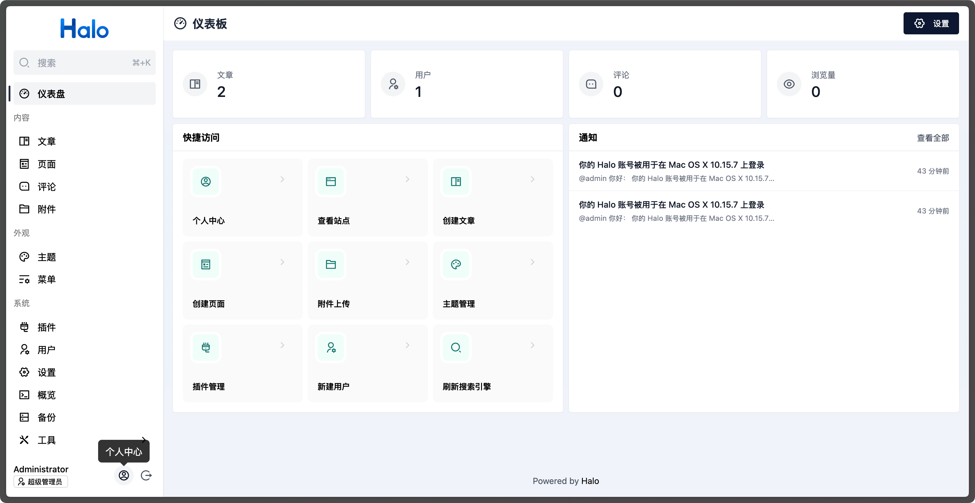 苹果版uc网页电脑版(毕业两年还能考公务员吗?)-第4张图片-QuickQ官网