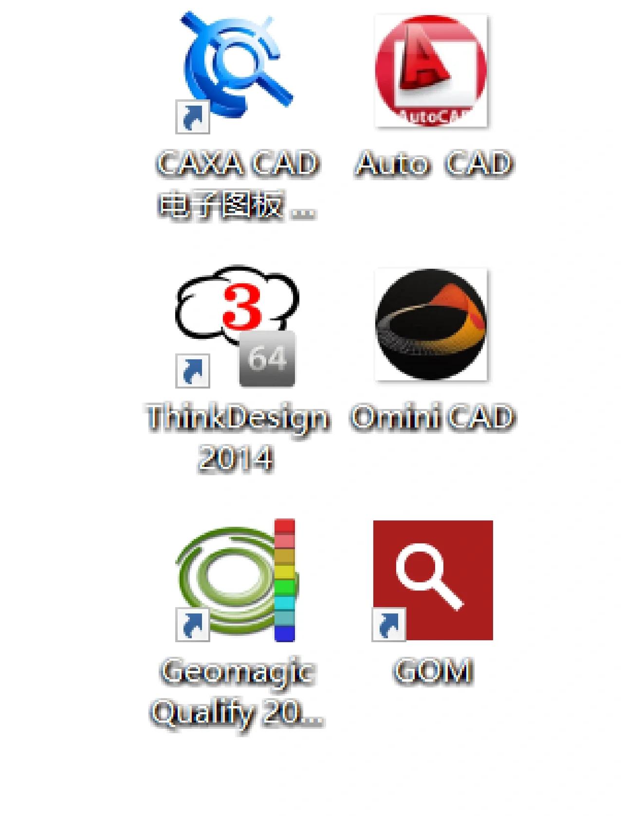 模具设计软件手机版(模具设计app有哪些?哪个更好用呢)