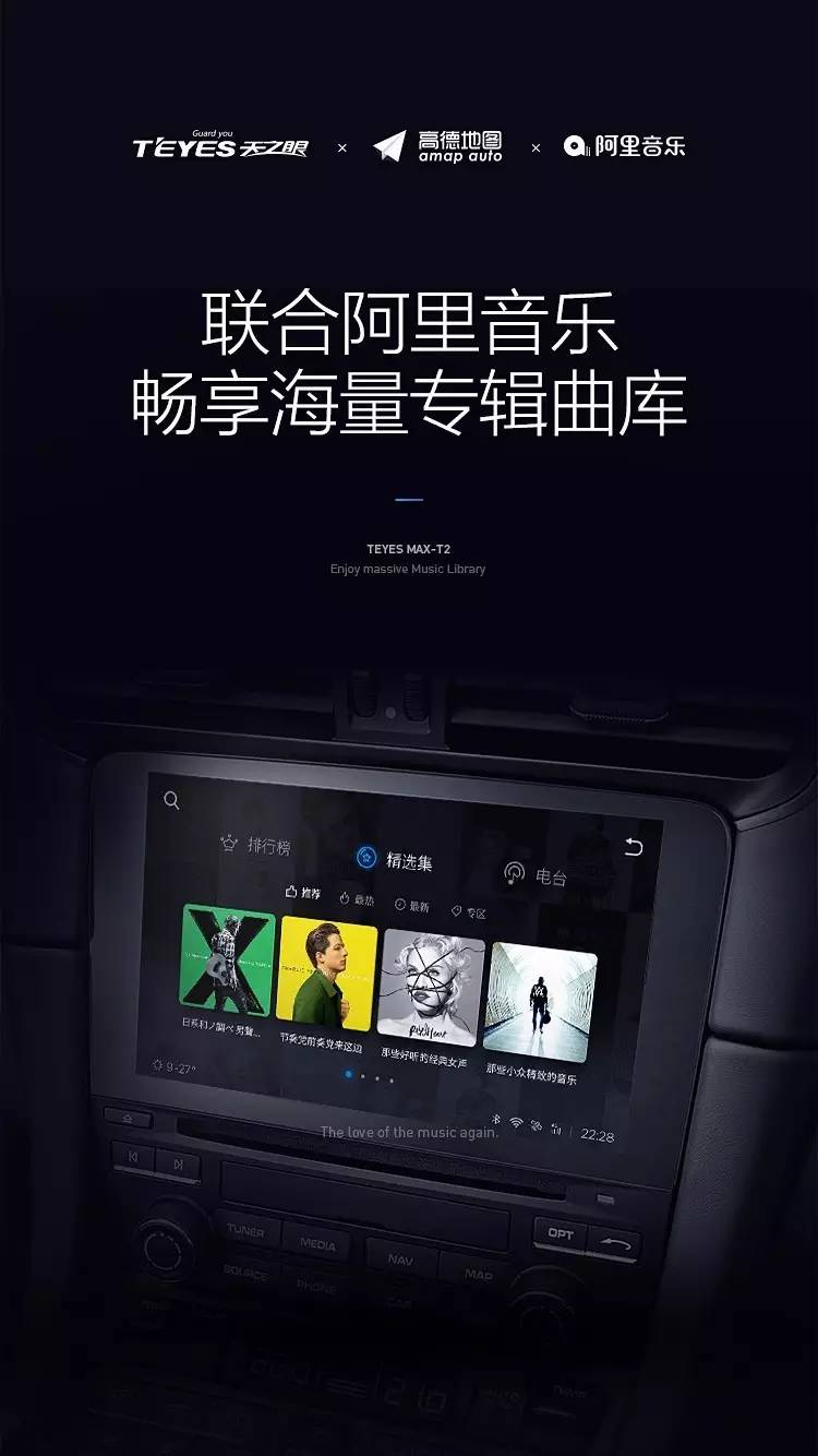 天之眼怎么连手机版(天之眼怎么和手机互联)-第5张图片-QuickQ官网