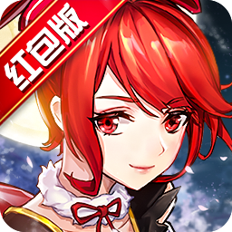 仙剑红包版苹果版下载(仙剑苹果手机单机破解版下载)