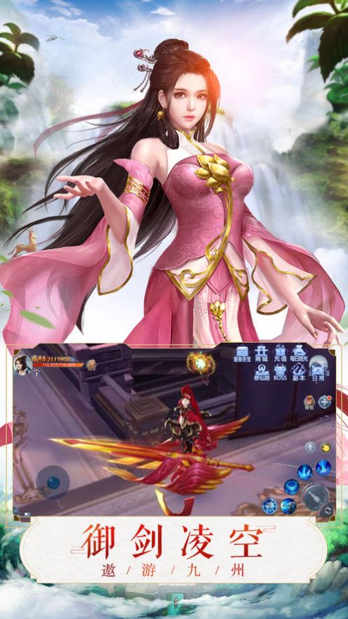 仙剑红包版苹果版下载(仙剑苹果手机单机破解版下载)-第5张图片-QuickQ官网