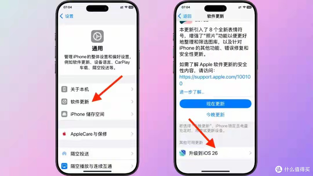 苹果优化版(苹果优化是什么意思)-第5张图片-QuickQ官网