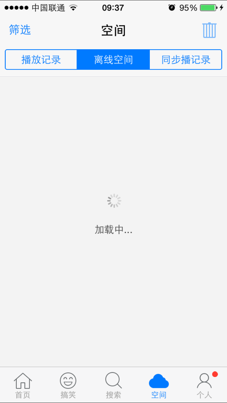 迅雷hd苹果手机版(迅雷苹果手机版 ios最新版本)-第5张图片-QuickQ官网