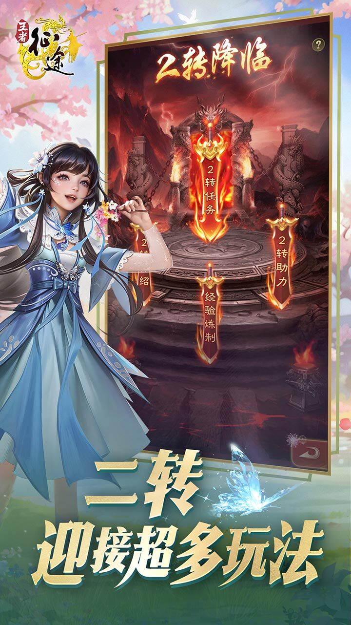 征途手机版辅助工具(征途手游辅助工具下载)-第5张图片-QuickQ官网