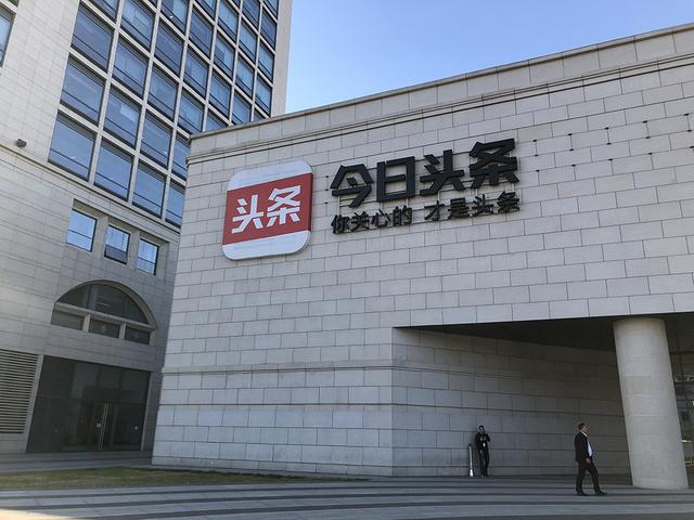 头条苹果版(a头条 ios)-第4张图片-QuickQ官网