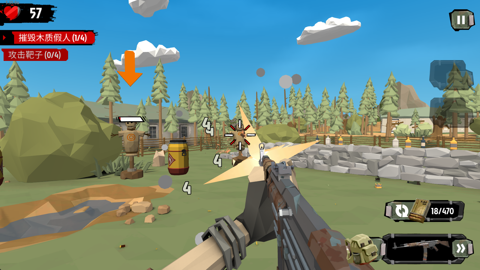 恋物之欲2安卓汉化版(恋物之欲2安卓汉化版下载)-第5张图片-QuickQ官网