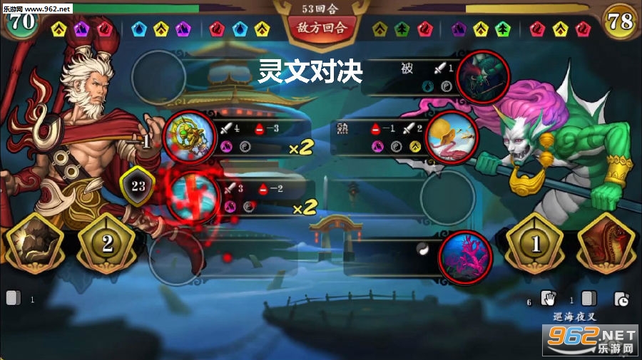 四人对决强化版下载安卓(四人对决强化版下载安卓最新版)-第1张图片-QuickQ官网