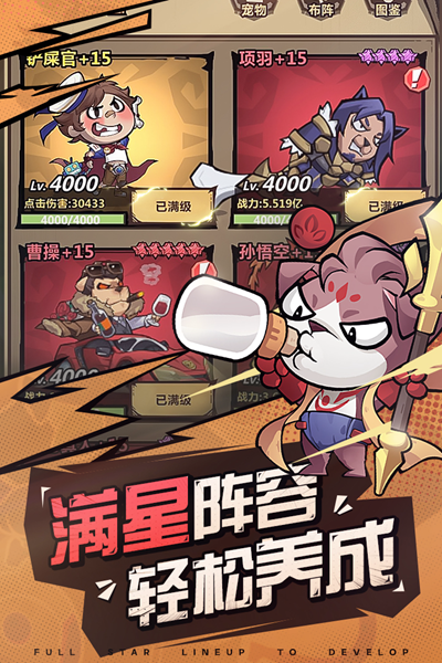 猎人苹果版安卓版(猎人苹果版安卓版下载)-第1张图片-QuickQ官网