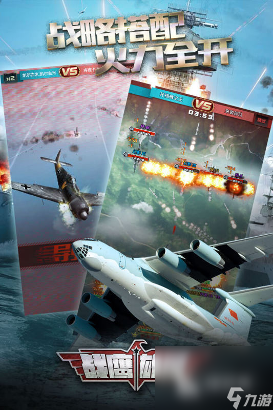安卓二战射击游戏破解版(安卓二战射击游戏破解版最新)-第3张图片-QuickQ官网 安卓二战射击游戏破解版(安卓二战射击游戏破解版最新)-第3张图片-QuickQ官网