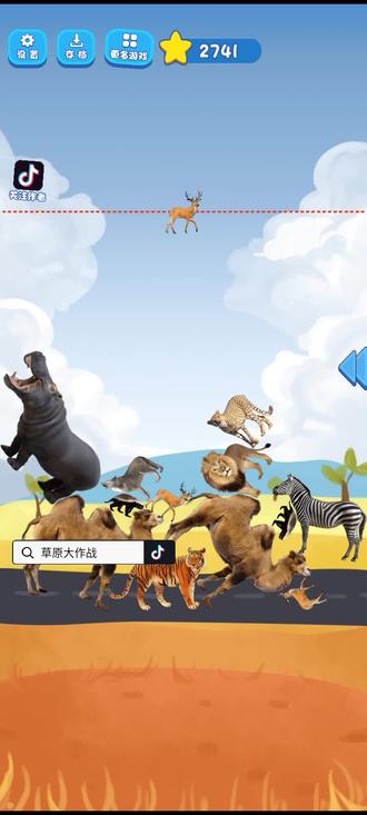 草原大作战下载安卓版(草原大战指什么生肖)-第1张图片-QuickQ官网