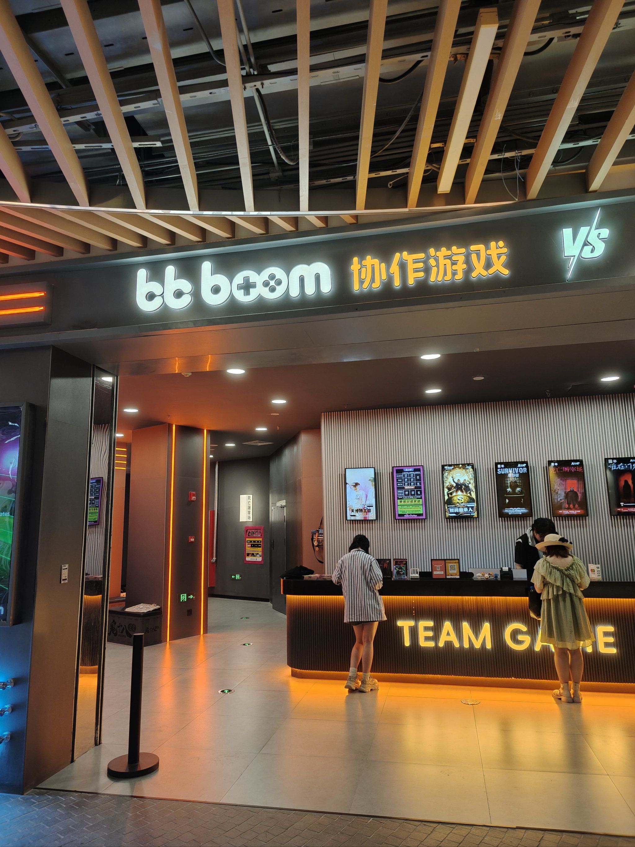 北通游游戏厅安卓版(北通游戏 厅)-第5张图片-QuickQ官网 北通游游戏厅安卓版(北通游戏 厅)-第5张图片-QuickQ官网