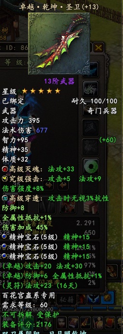 大唐无双苹果版(大唐无双手游果盘下载)-第5张图片-QuickQ官网 大唐无双苹果版(大唐无双手游果盘下载)-第5张图片-QuickQ官网