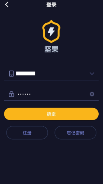 蚂蚁安卓加速器破解版(蚂蚁加速van手机版破解版)-第2张图片-QuickQ官网