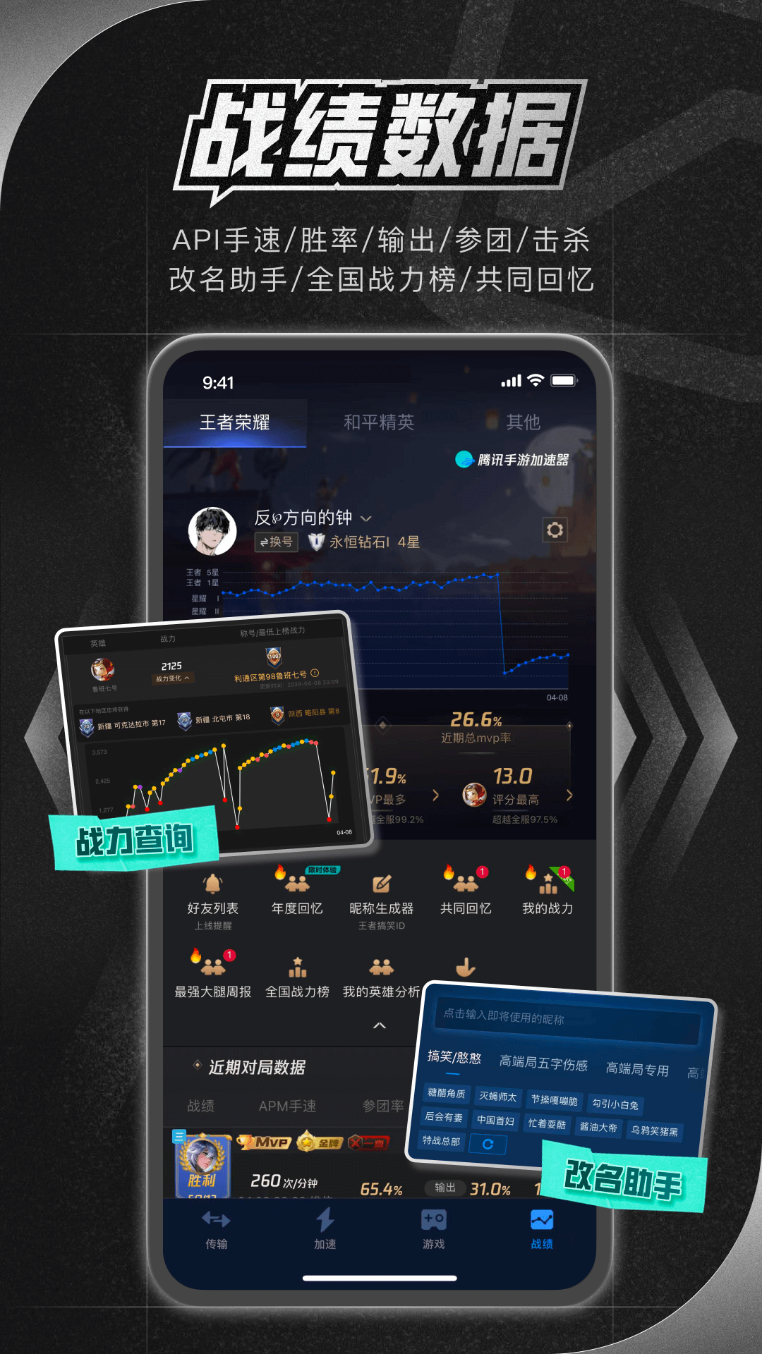 蚂蚁安卓加速器破解版(蚂蚁加速van手机版破解版)-第5张图片-QuickQ官网