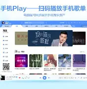 手机酷狗音乐java版(手机酷狗音乐java版下载安装)-第5张图片-QuickQ官网 手机酷狗音乐java版(手机酷狗音乐java版下载安装)-第5张图片-QuickQ官网