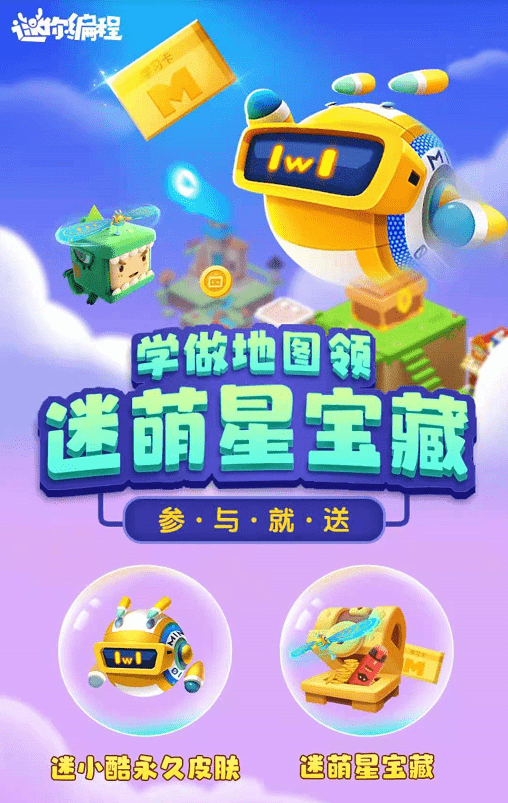 迷你编程官网版下载安卓(迷你编程app下载最新版本)-第5张图片-QuickQ官网 迷你编程官网版下载安卓(迷你编程app下载最新版本)-第5张图片-QuickQ官网