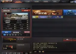 手机版cf聊天室18(手机版cf聊天室官方下载)